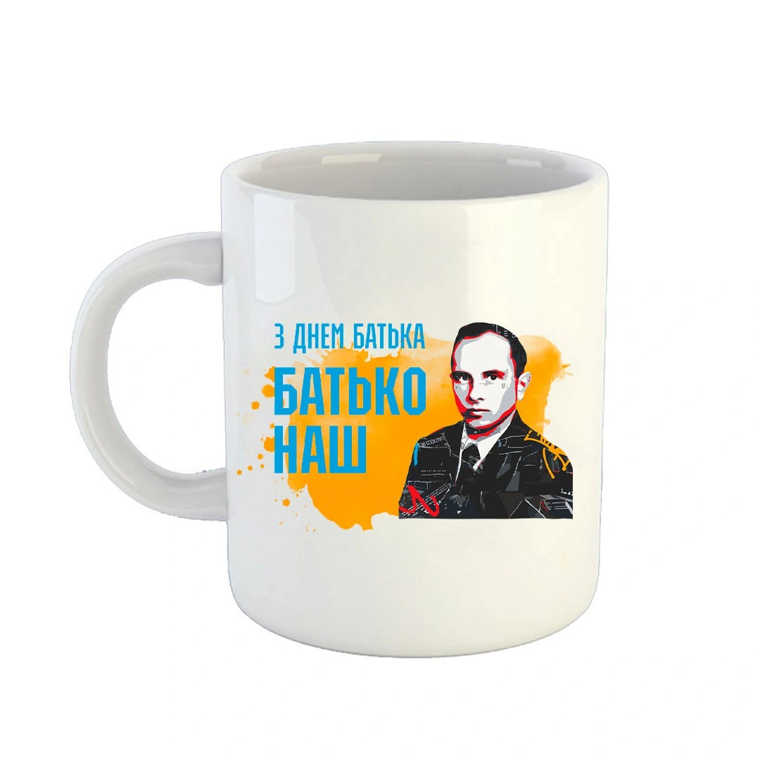 Cup: Our father is Bandera, congratulations on Father's Day.