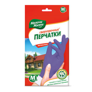 Super durable household gloves, purple 8, size M