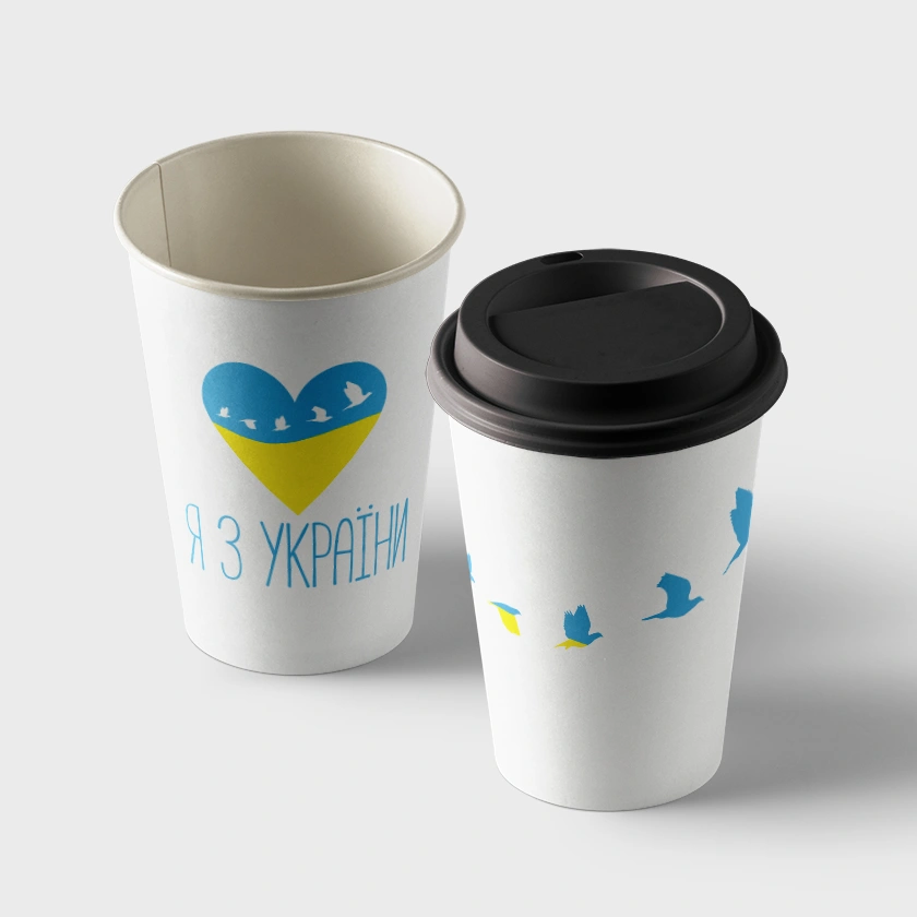 Paper cups with the print I'm from Ukraine, pack of 50 pcs.