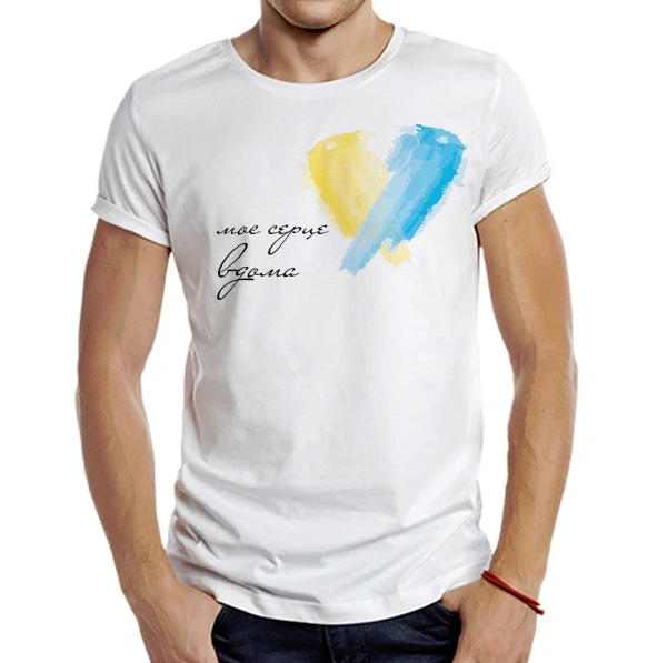 T-shirt "Cœur de Maison"