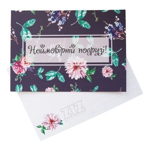 Postkarte „Freundin“ (39017)