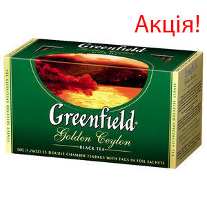 Promotion! Black tea GOLDEN CEYLON 2gx25pcs. "Greenfield" package