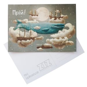 Postkarte „Traum“ (39015)