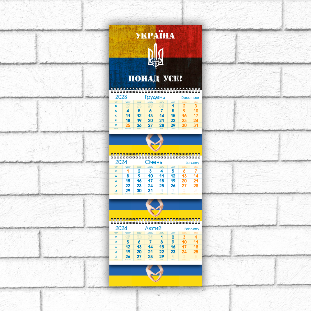 Квартальний календар, 3 пружини 3 рекламні поля