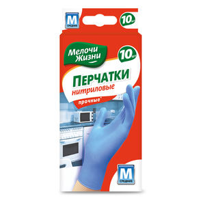 Universal gloves, disposable, nitrile 8, size M