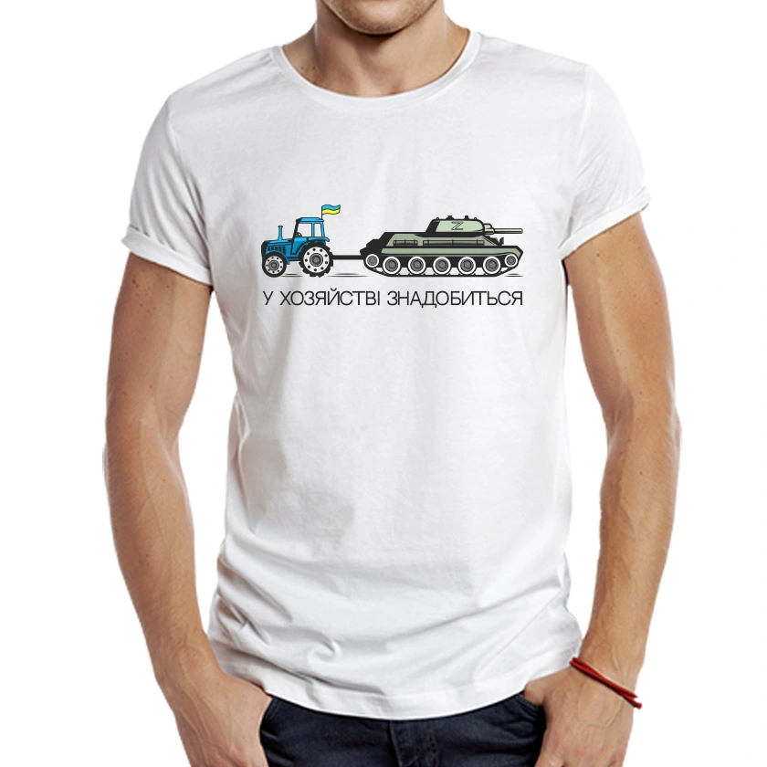 T-shirt "Utile in fattoria"