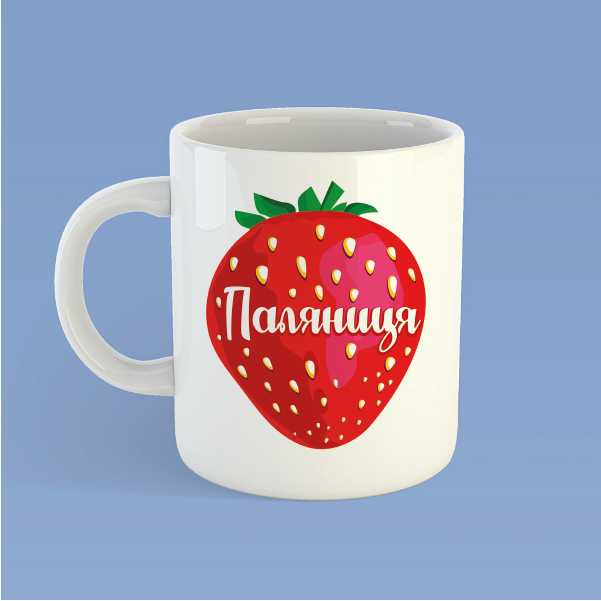 Cup "Palyanytsya"