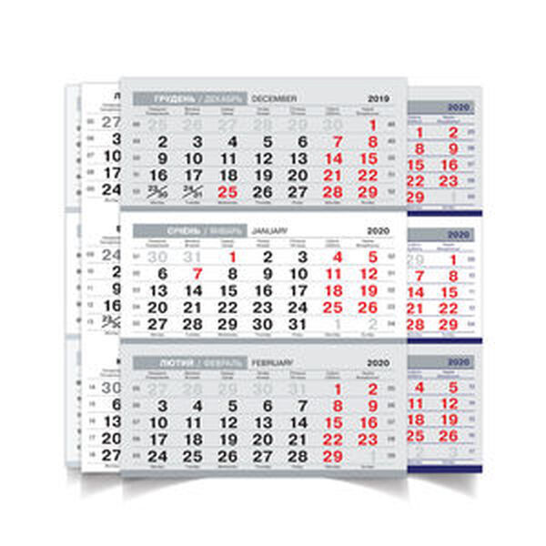 Зразки календарних сіток