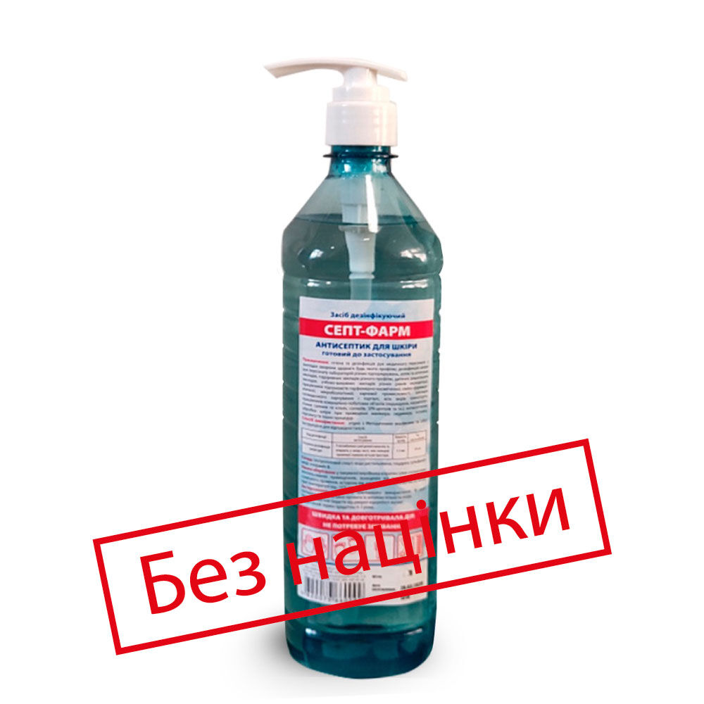 Disinfectant "Sept-Pharm", 900 ml.