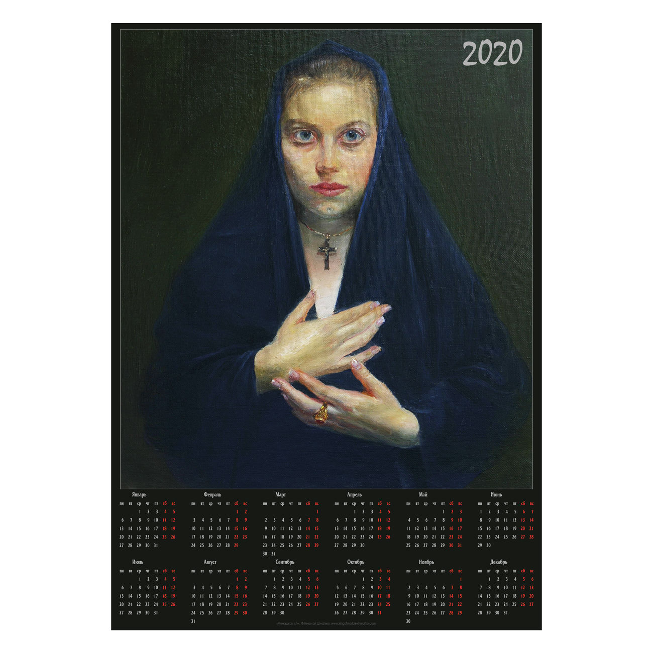 Cartel del calendario "Monja" 2020 (idioma ruso)