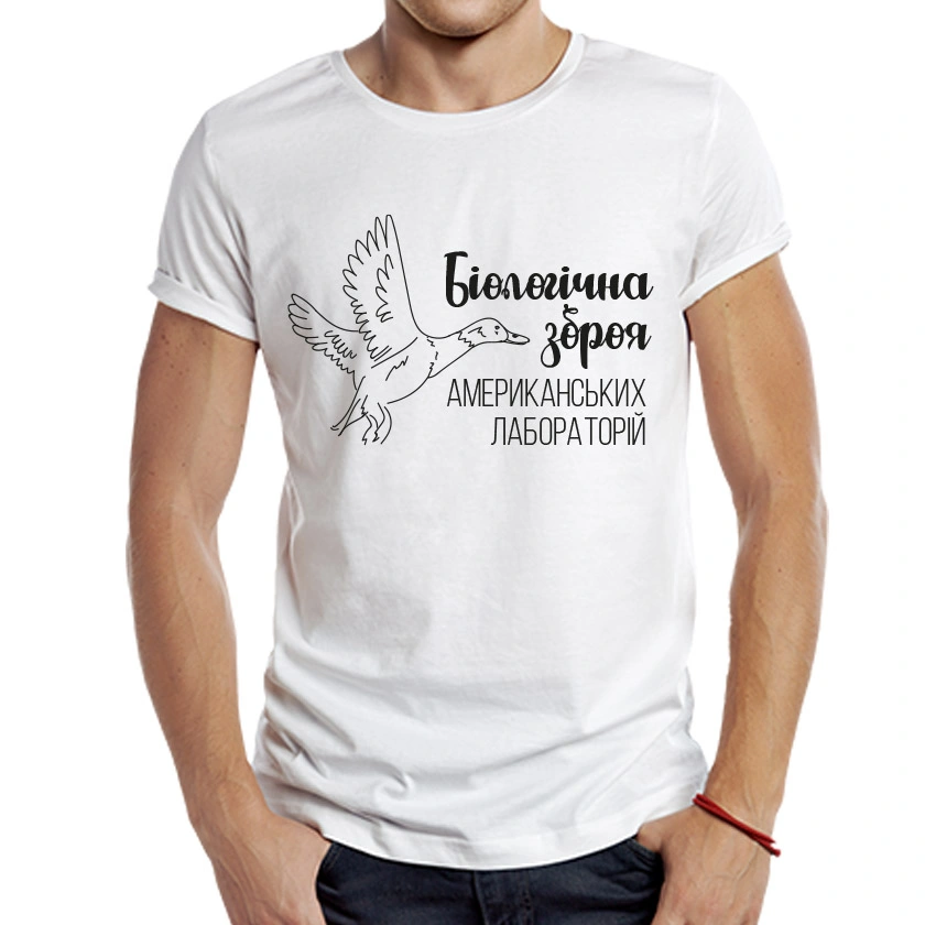 T-Shirt „Ente“
