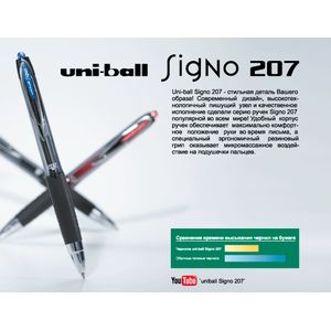 Ручка гелевая автоматическая Signo 207, 0.7мм, синий 11348