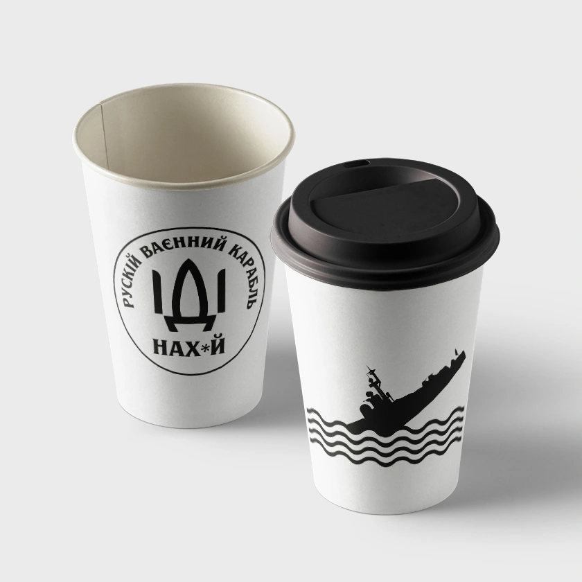 Paper cups with Russian warship print, pack of 50 pcs.