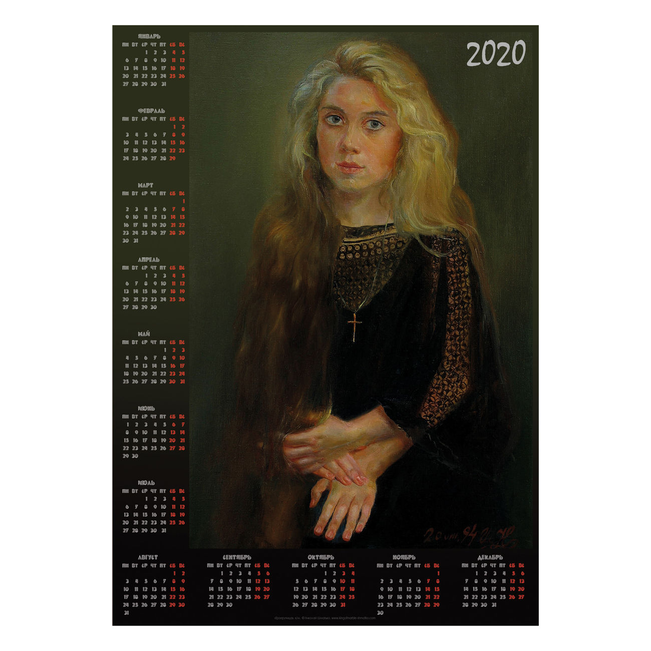 Póster-calendario A2 "A tres manos" 2020 (idioma ruso)