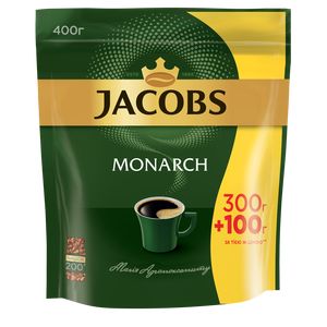 Кофе растворимый Jacobs Monarch, 400г , пакет
