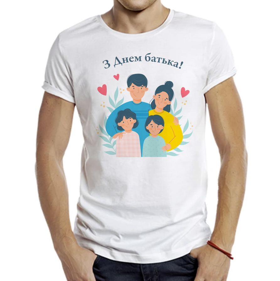 T-Shirt: Familie, alles Gute zum Vatertag