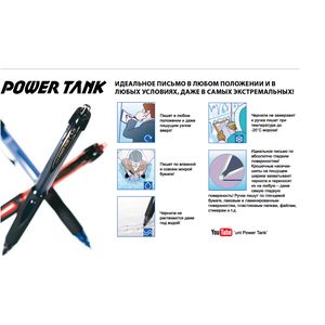 Ручка шариковая автоматическая POWER TANK, 0.7мм, синий 12559
