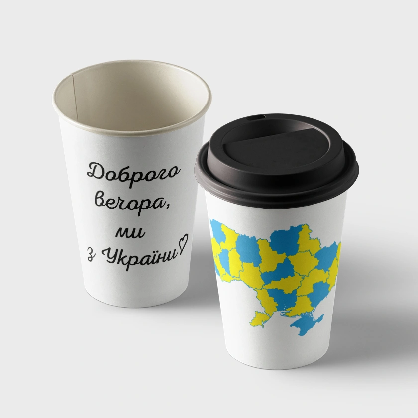 Gobelets en papier avec imprimé Bonsoir d'Ukraine, paquet de 50 pcs.
