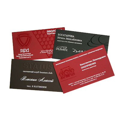 Attractive business cards are the key to the success of any company!