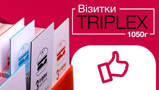 Triplex-Visitenkarten: Noch dicker und cooler