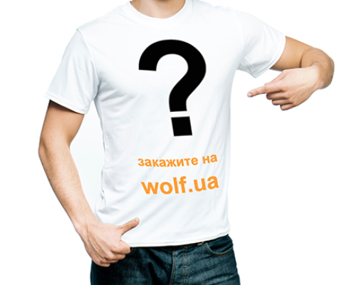 FÖRDERUNG! Bedrucken eines T-Shirts für 79 UAH