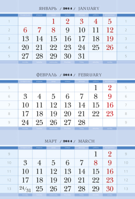 NEW YEAR'S DISCOUNT: CALENDAR GRIDS FOR 3 UAH!