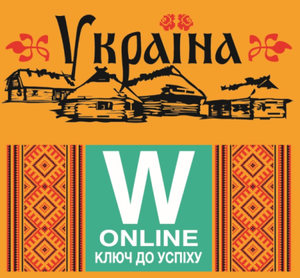 Ukrainian brand in national style: online printing store WOLF