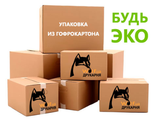 Corrugated cardboard packaging is now available when ordering in the online store