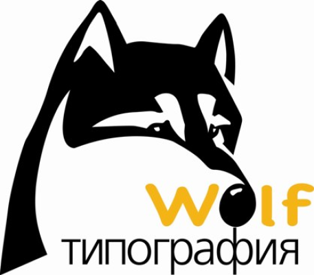 Printing in Kyiv - “Wolf”