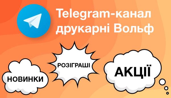 Let's get closer with Telegram?