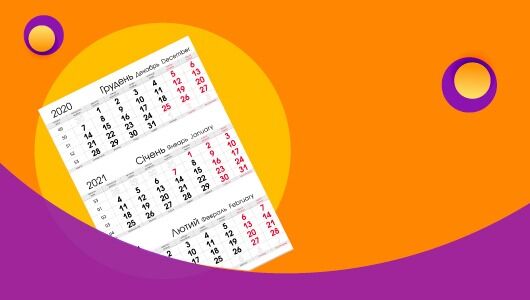 Great news! Calendar grids 2022 are already on sale