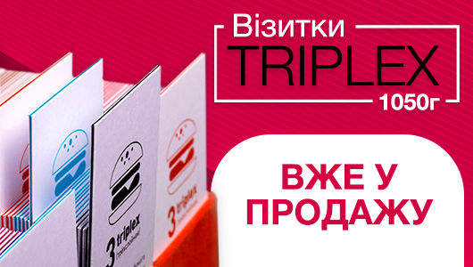 Already on sale at Wolf Printing House! Triplex business cards with a density of 1050 g/m