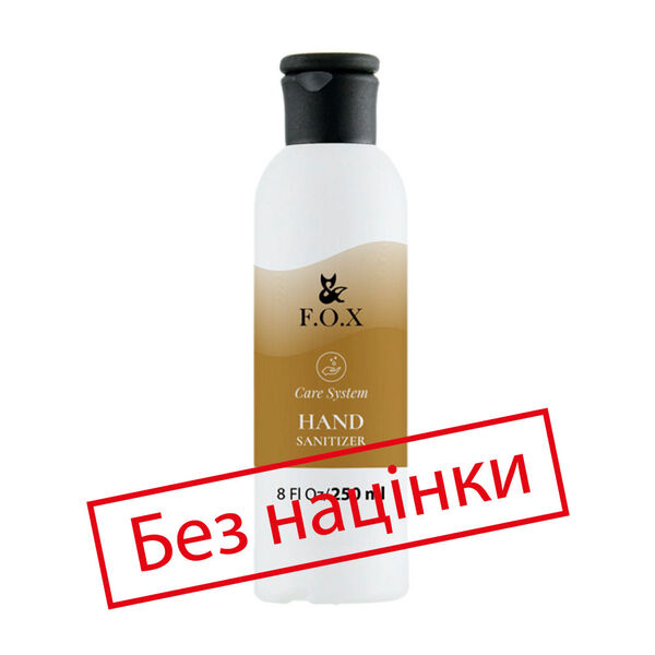 

Дезинфицирующее средство «F.O.X Hand Sanitizer», 250 мл